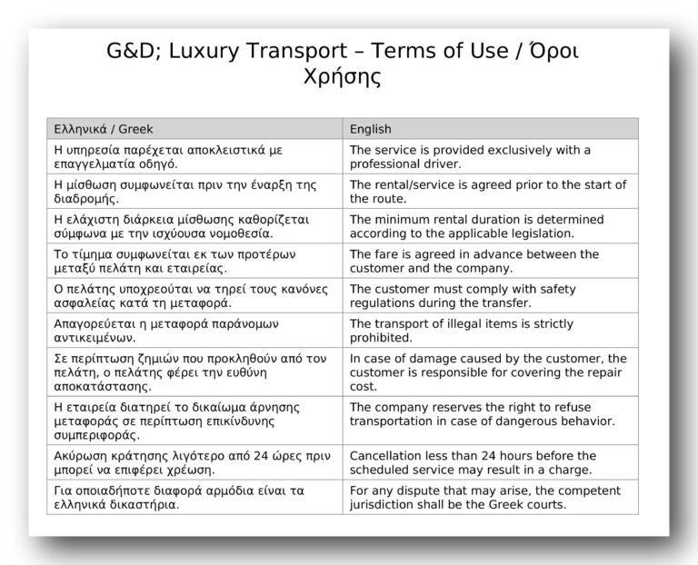 gd luxury transport terms bilingual